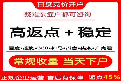 某公司SEM代运营服务效果显著